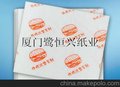 供应鹭恒兴汉堡包装纸