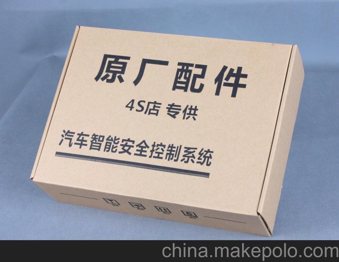 供應(yīng)比亞迪系列GPS/手機(jī)控車一鍵啟動(dòng)/智能鑰匙圖片