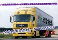 %广州到广西桂林物流广州到河池物流公司%流程，准时交货