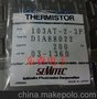 供应SEMITEC103AT-2热敏电阻 温度传感器