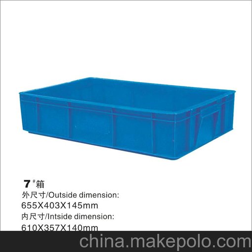 供應29# 周轉箱 雜物箱 食品周轉箱 工具箱 儲物箱 折疊箱圖片