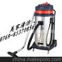 BF585-3嘉美吸尘器、多用途吸尘吸水机、80L吸尘器