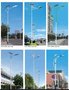 LED太阳能路灯