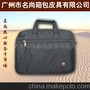 M供应新款电脑包