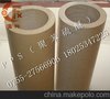 本色PPS管批量、PPS板厂价直销、供应进口PPS管在小规格