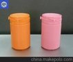 糖果包装品瓶子，撕拉盖瓶，翻盖塑料瓶