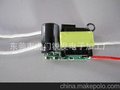 厂家直销恒流LED驱动电源：3*2W,3*3WLED内置驱动电源600MA