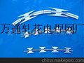 刺绳、尖刀刺绳、电焊网、轧花网(图)