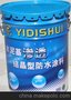 国标包检测 水泥基渗透结晶防水涂料（建海中建国际防水）