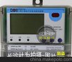 深圳科陆DSSD719三相三线多功能电能表/电表