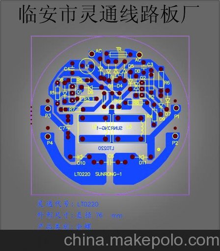 定制線路板KB板圖片