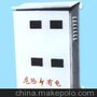 哈尔滨电闸箱 哈尔滨电闸箱 哈云办公家具