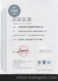 ϵ֤ ϵ֤ ISOϵ֤ ISO9001֤