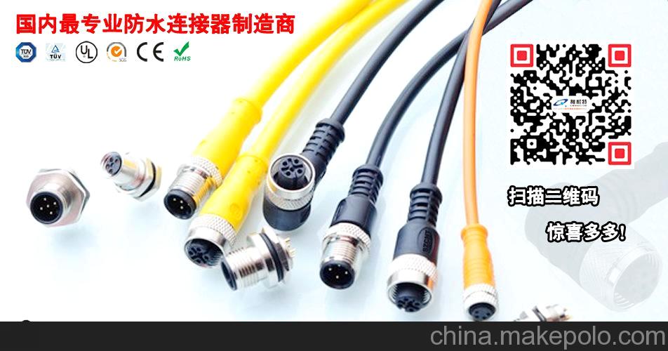 供應6芯1.0防水電源線 led防水電源線 控制器防水電源線