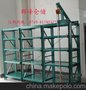 东莞群峰厂家直销标准模具架