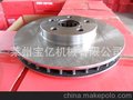 丰田刹车盘 制动盘 刹车碟 BRAKE DISC 43512-68011