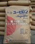 日本三菱 PC防火GS2010MR2 GS2020MR2防火加纤PC价格