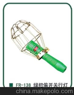汽摩配件工作燈 手柄行燈圖片