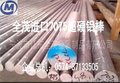 进口硬铝合金长条A2017 进口超硬铝合金的硬度 7075超硬铝棒