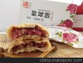 花味·云南味 云南鲜花饼 阿细蜜源鲜花饼