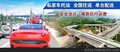 三亚到珠海汽车运输公司价格130-2196-1712轿车托运部
