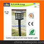 供应其他0.5wsolar lawn light