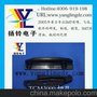 三洋TCM3000切刀，选择扬铃电子，保障公司