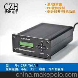 CRF-T01AС^(q)/У@/̹Vϵyw|1Wfm{ll(f)C