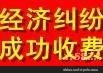 上海闵行区合同纠纷律师上海闵行区货款纠纷律师上海闵行区律师