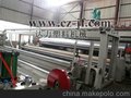 土工膜设备 防水板设备 防水卷材生产线 防渗膜设备