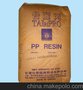 中国大陆现货东莞地区PP 台湾台化5090T