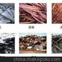 上海闵行区废品回收，废铜回收