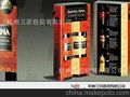 三农高档酒类礼盒 木盒 红酒盒 白酒礼品盒