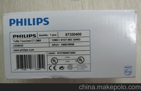 wToBe Touched UID8530 Color Temperature DMX LED_(ki)P(gun)