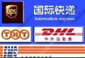 深圳DHL快递到迪拜手机双清三天到门
