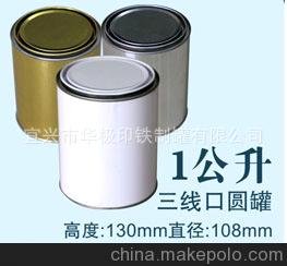 1L涂料罐油漆罐鐵桶馬口鐵化工桶膠水桶圖片
