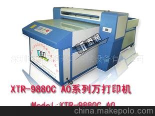 瓷磚/氧化鋯陶瓷/淄博瓷磚/萬(wàn)能平板打印機圖片