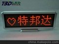 LED桌面电子屏，LED桌面屏，LED台式桌面条屏，LED电子桌牌