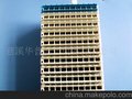 保安排