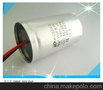 专业生产CBB60电容，450V 40UF 尺寸50*100