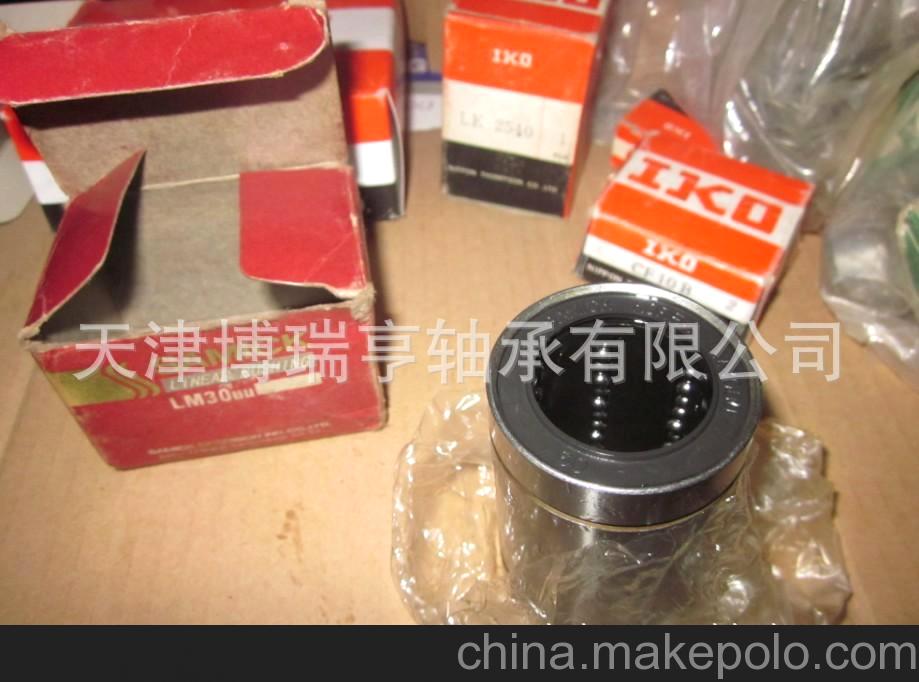 供應(yīng)原裝進(jìn)口SAMICK品牌LM25UU.LM30UU.LM35UU.LM40UU直線軸承