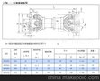 铸件 鼓形齿 十字轴式万向联轴器