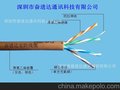 0.5防水网络线 8芯超五类室外阻水网络线质量保证