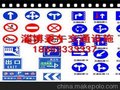 滨州市停车场标牌 淄博市地区新停车场标牌