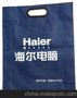 供应订做萧山促销环保袋 富阳宣传购物袋