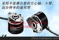 供应欧姆龙编码器E6H-CWZ3X 1200P/R轴编码器