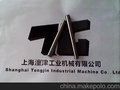 TJ/DIN1(GB117)供应圆锥销，内螺纹锥销