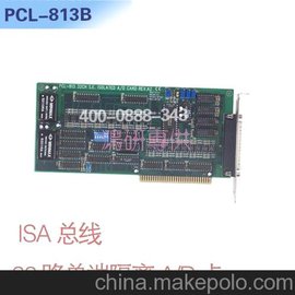 (yng)APCL-813B̈r