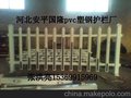 包头塑钢护栏，包头pvc护栏，河北塑钢护栏厂家，河北pvc塑钢护栏