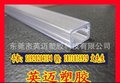 pvc塑料管，硬pvc管